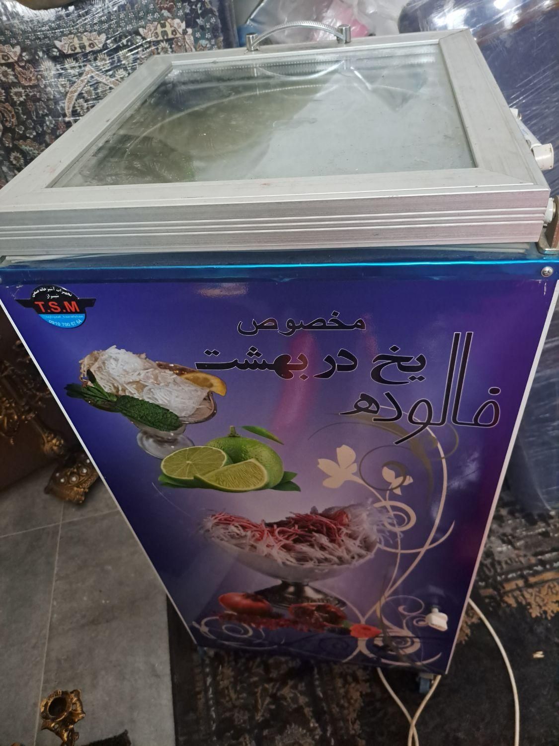 دستگاه فالوده ویخ دربهشت نو میباشد|فروشگاه و مغازه|شیراز, باغ تخت|دیوار