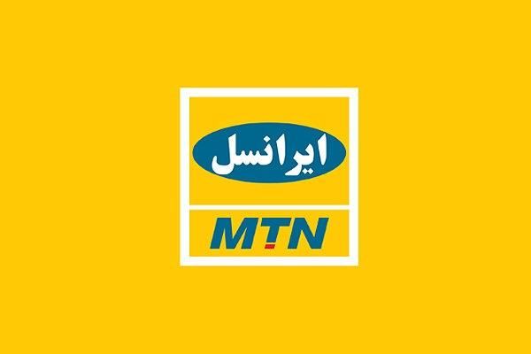 سیم کارت دایمی ایرانسل کد 0900 / خط رند|سیم‌کارت|تهران, آسمان|دیوار