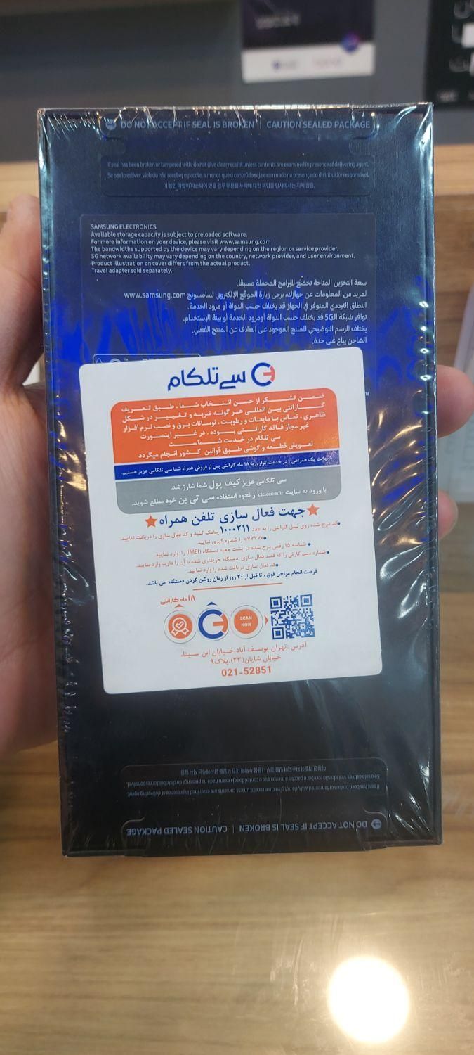 سامسونگ Galaxy S23 Ultra ۲۵۶ گیگابایت|موبایل|تهران, شهرک راه‌آهن|دیوار