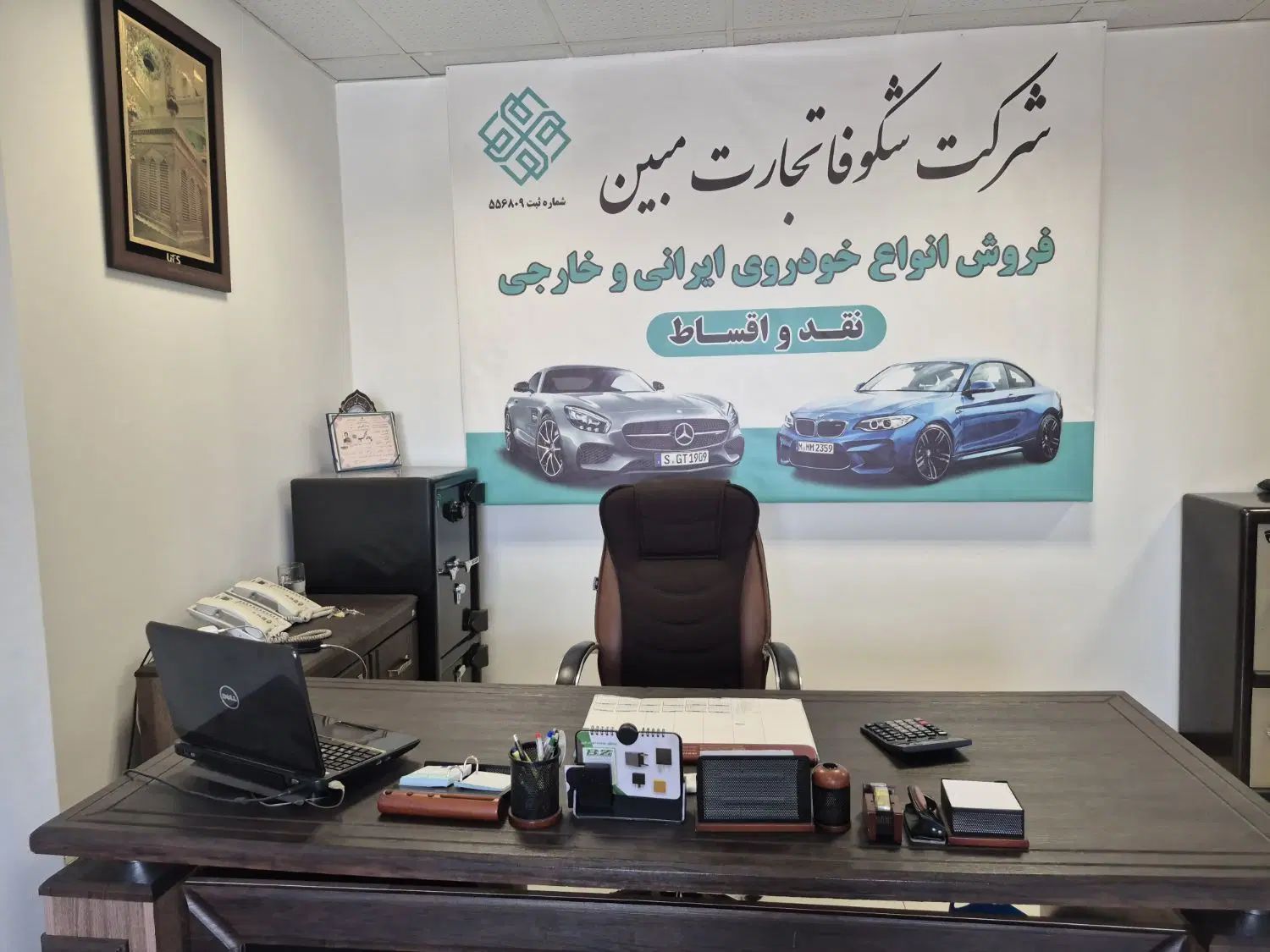 استخدام منشی خانم|استخدام بازاریابی و فروش|تهران, تهران پارس|دیوار