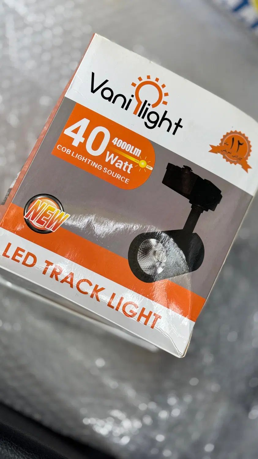 چراغ ریلی 40 وات بدنه تمام آلومینیوم vani light|لامپ و چراغ|رشت, گلسار|دیوار