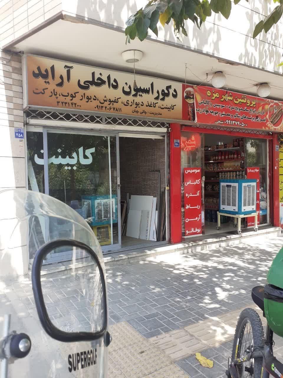 مغازه۴۸ متری بر خواجه عمید|فروش مغازه و غرفه|اصفهان, خواجه عمید|دیوار