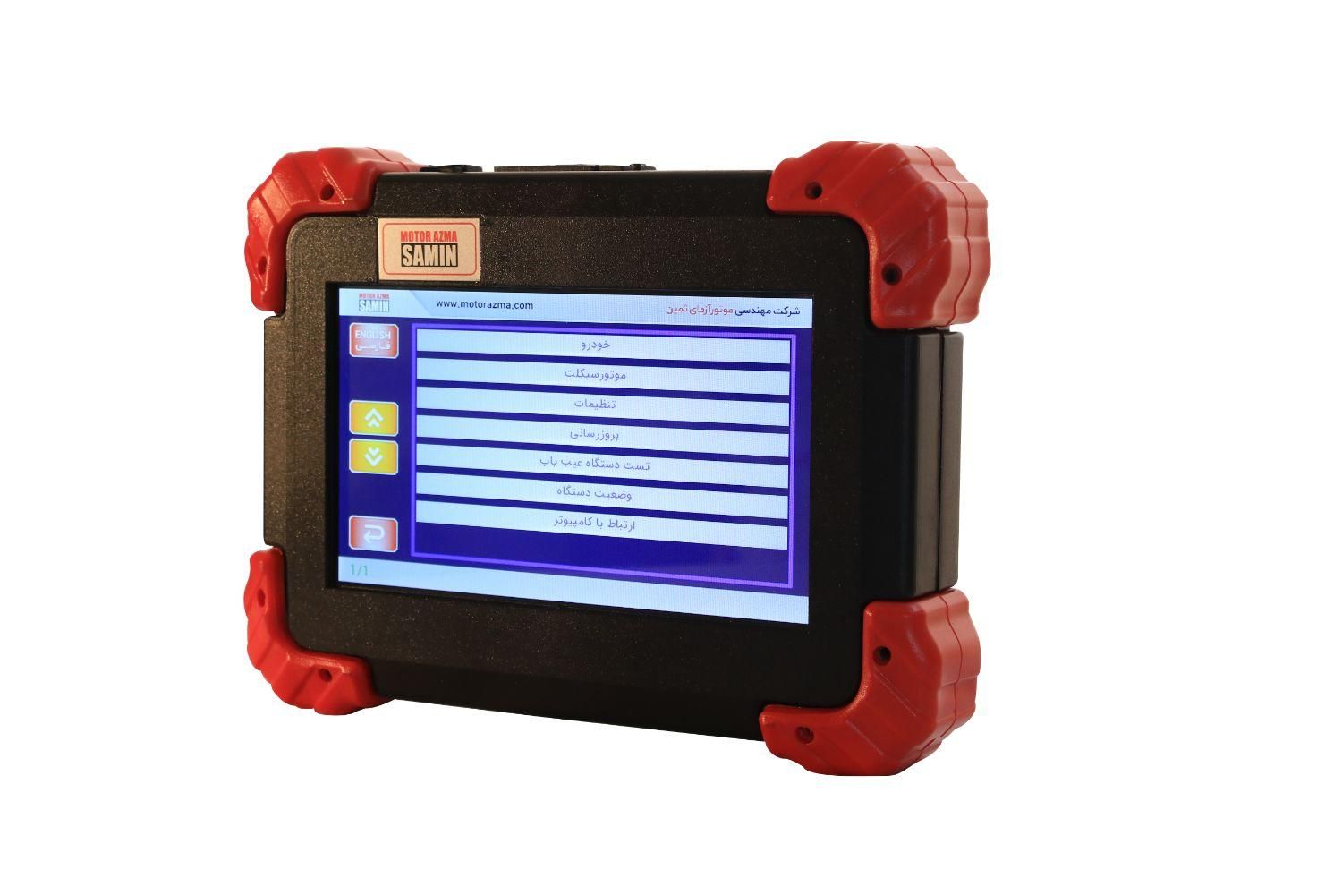 دستگاه دیاگ ثمین/ انژکتورشور/رادیاتورشور|فروشگاه و مغازه|ایلام, |دیوار