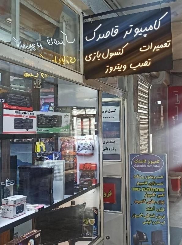 فروش کامپیوتر، لپ تاپ و کنسول بازی|رایانه رومیزی|مراغه, |دیوار