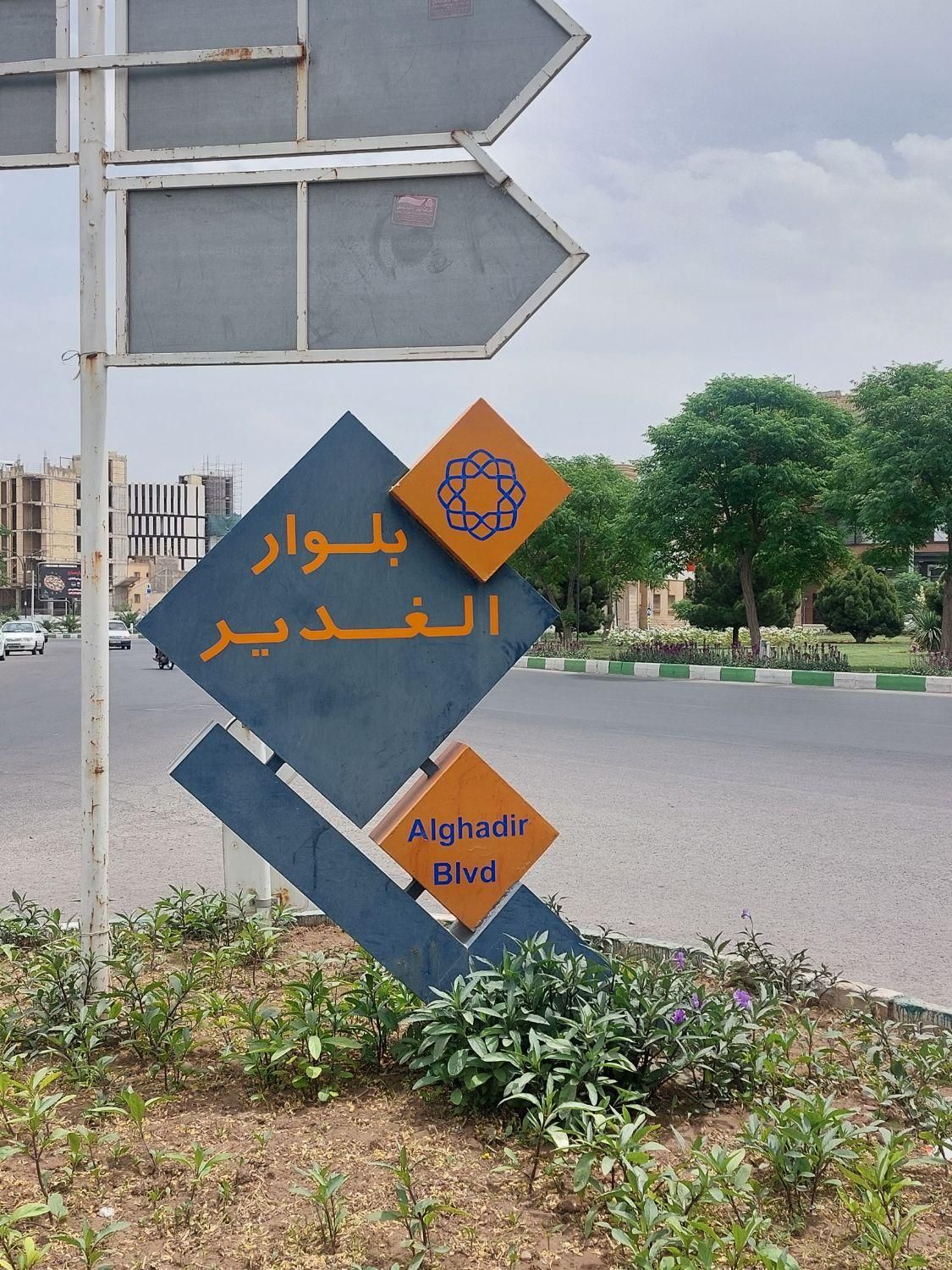 زمین ویلایی ۳۲۰ متری دوبر در تاپ لوکیشن امیرکبیر|فروش زمین و ملک کلنگی|کاشان, الغدیر|دیوار