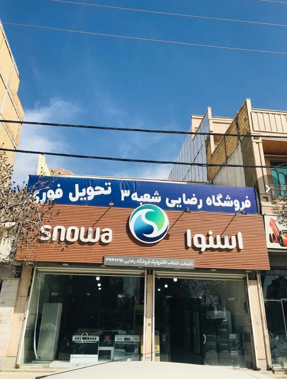 ال ای دی ۵۰ هوشمند مدل ۵۰۰ اسنوا|تلویزیون و پروژکتور|کرمانشاه, |دیوار