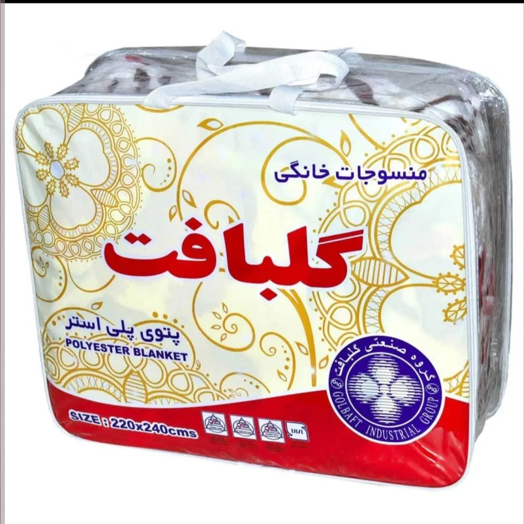پتوی ۲نفره گلبافت|رختخواب، بالش، پتو|کرج, شهرک یاس جنوبی|دیوار