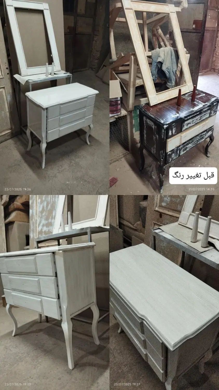 رنگ آمیزی پولیستر مبلمان،کابینت،سرویس خواب|خدمات پیشه و مهارت|مشهد, شهرک صنعتی توس|دیوار