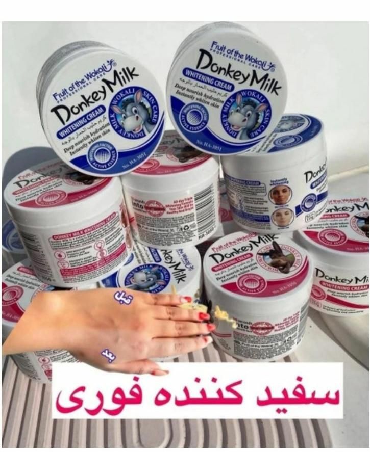عمده انواع لوازم ارایشی پوست مو چاقی لاغری موجوده|آرایشی، بهداشتی، درمانی|تهران, مخصوص|دیوار