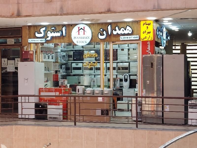 سرخ کن های اصلی با ضمانت همدان استوک بهزاد|اجاق گاز و لوازم برقی پخت‌وپز|همدان, |دیوار
