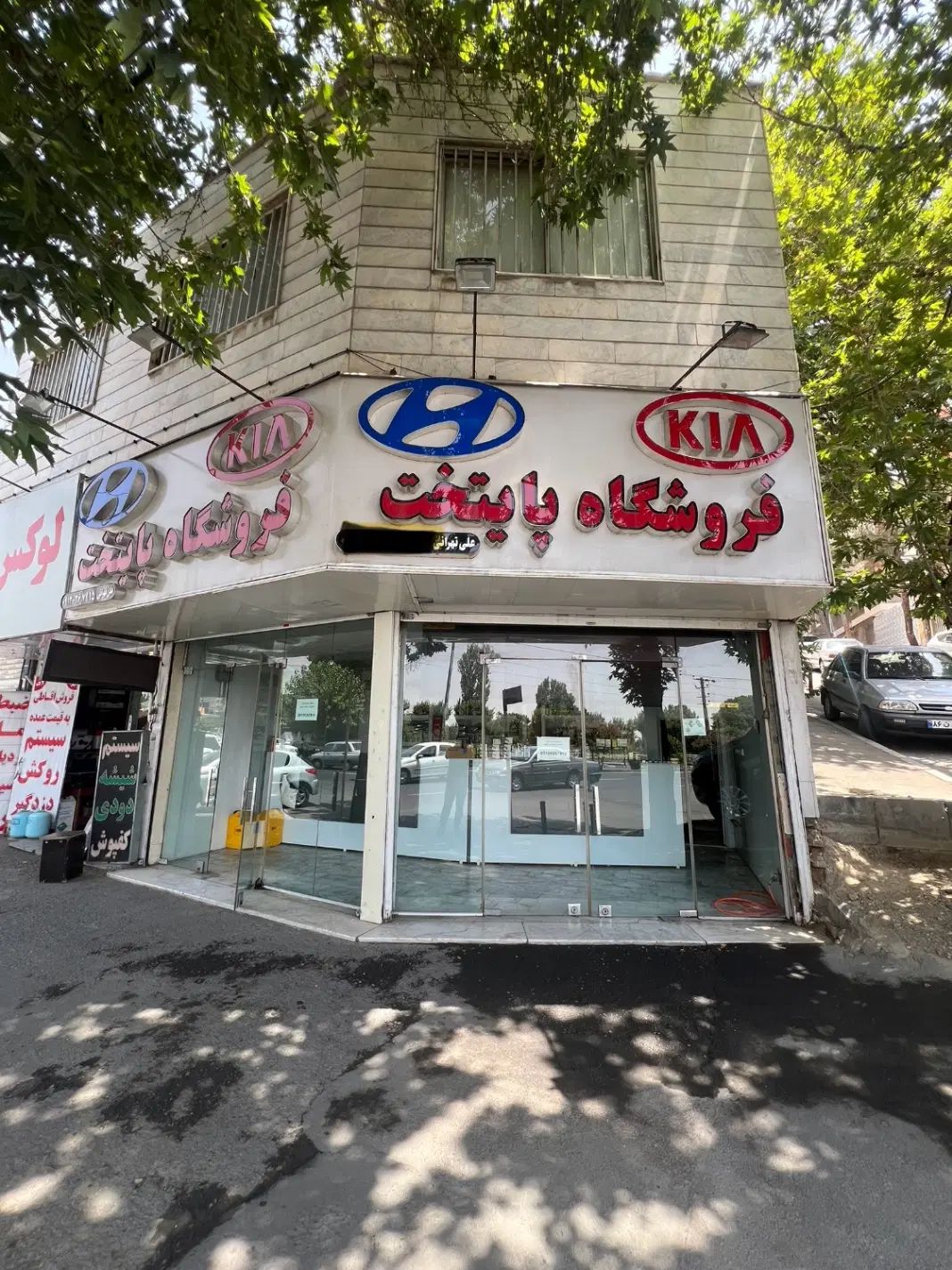 استخدام نیرو فروشنده خانم یا اقا|استخدام بازاریابی و فروش|کرج, خلج آباد|دیوار