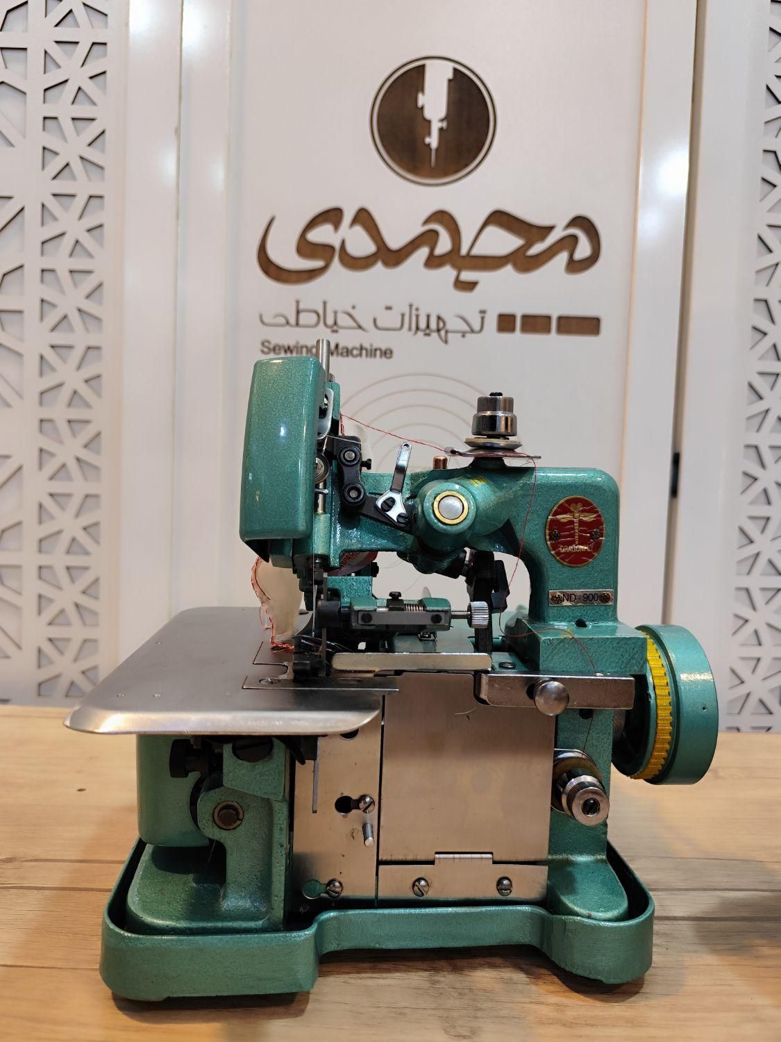 سردوز خانگی سه نخ|لوازم خیاطی و بافتنی|چابهار, |دیوار