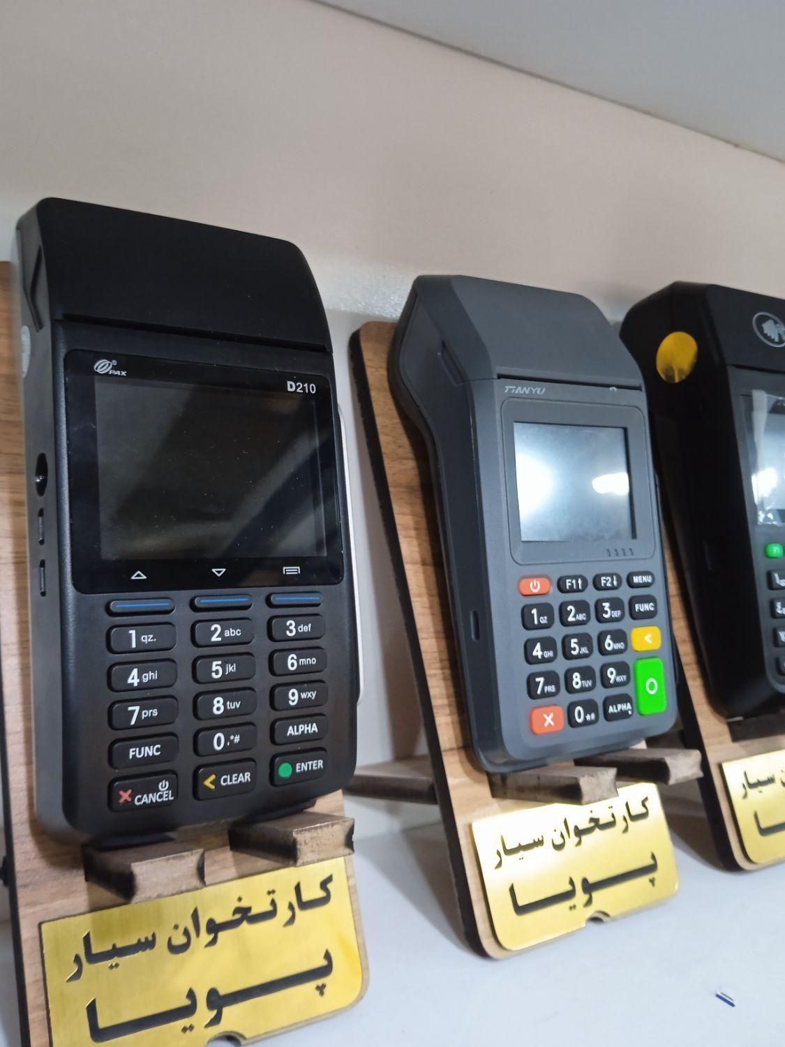 کارتخوان آک در آبادان وحومه|فروشگاه و مغازه|خرمشهر, |دیوار