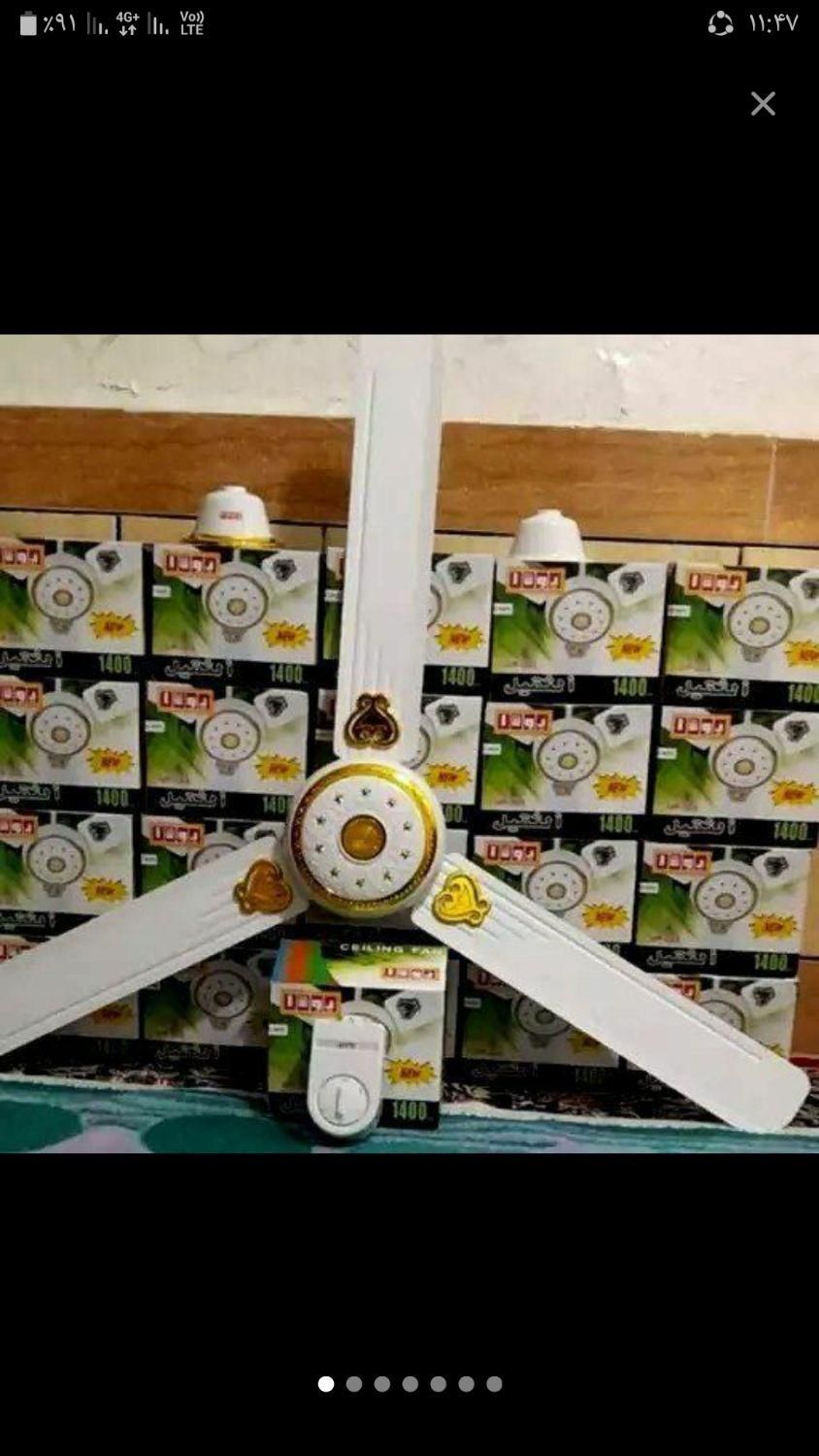 پنکه یوشا ۳پر  ومترو ۴ پر و پنکه شارژی|پنکه و تصفیه‌کنندهٔ هوا|شوش, |دیوار