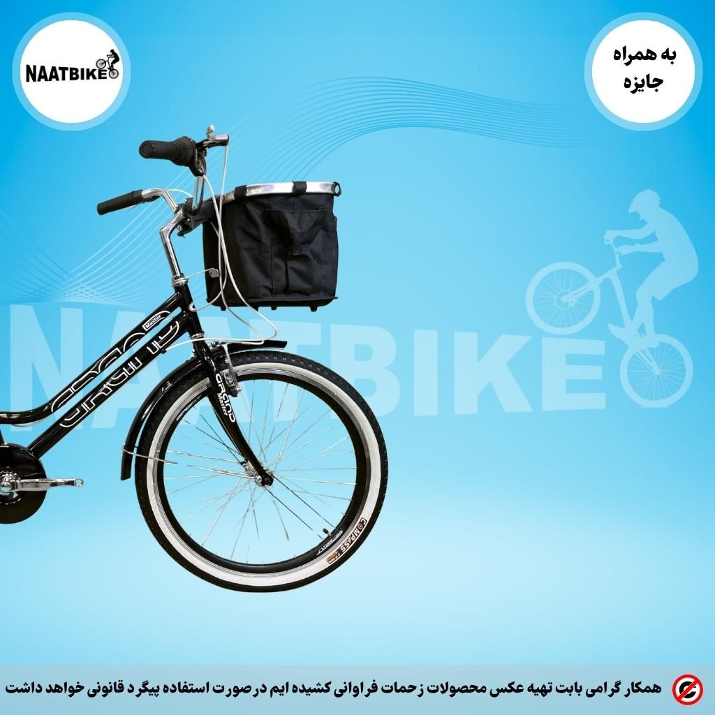 دوچرخه دخترانه سایز 24 Grand (نقد و اقساط)|دوچرخه، اسکیت، اسکوتر|گنبد کاووس, |دیوار