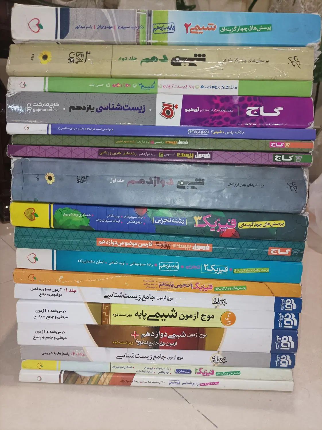 کتاب آموزش تجربی|کتاب و مجله آموزشی|تهران, شهرک الهیه غرب|دیوار