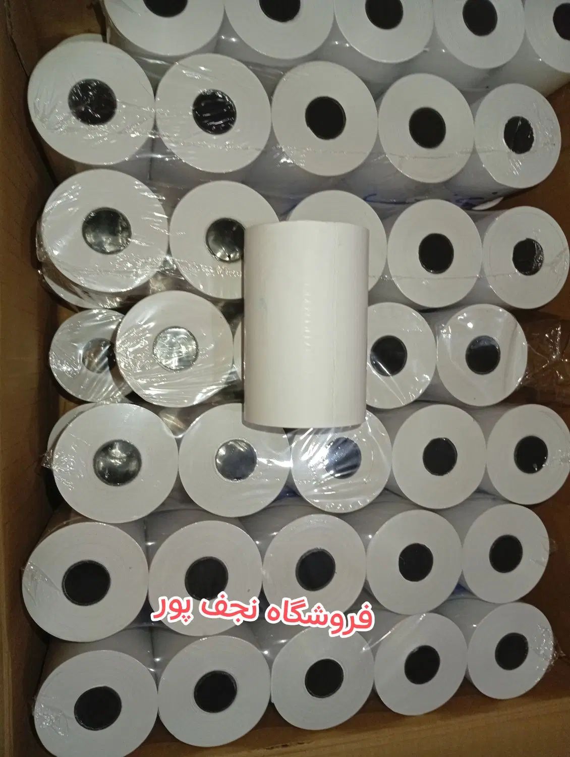 فیش رسید پرینتر و پوز رول کاغذ حرارتی هانسول|پرینتر، اسکنر، کپی، فکس|اصفهان, خواجو|دیوار