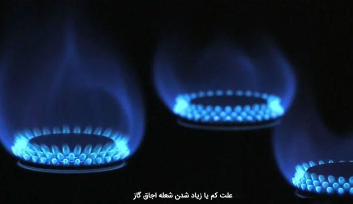 تعمیر کار اجاقگاز ‌‌شیشه فرسرویس آبگرمکن پکیج درقم|خدمات پیشه و مهارت|قم, دورشهر|دیوار