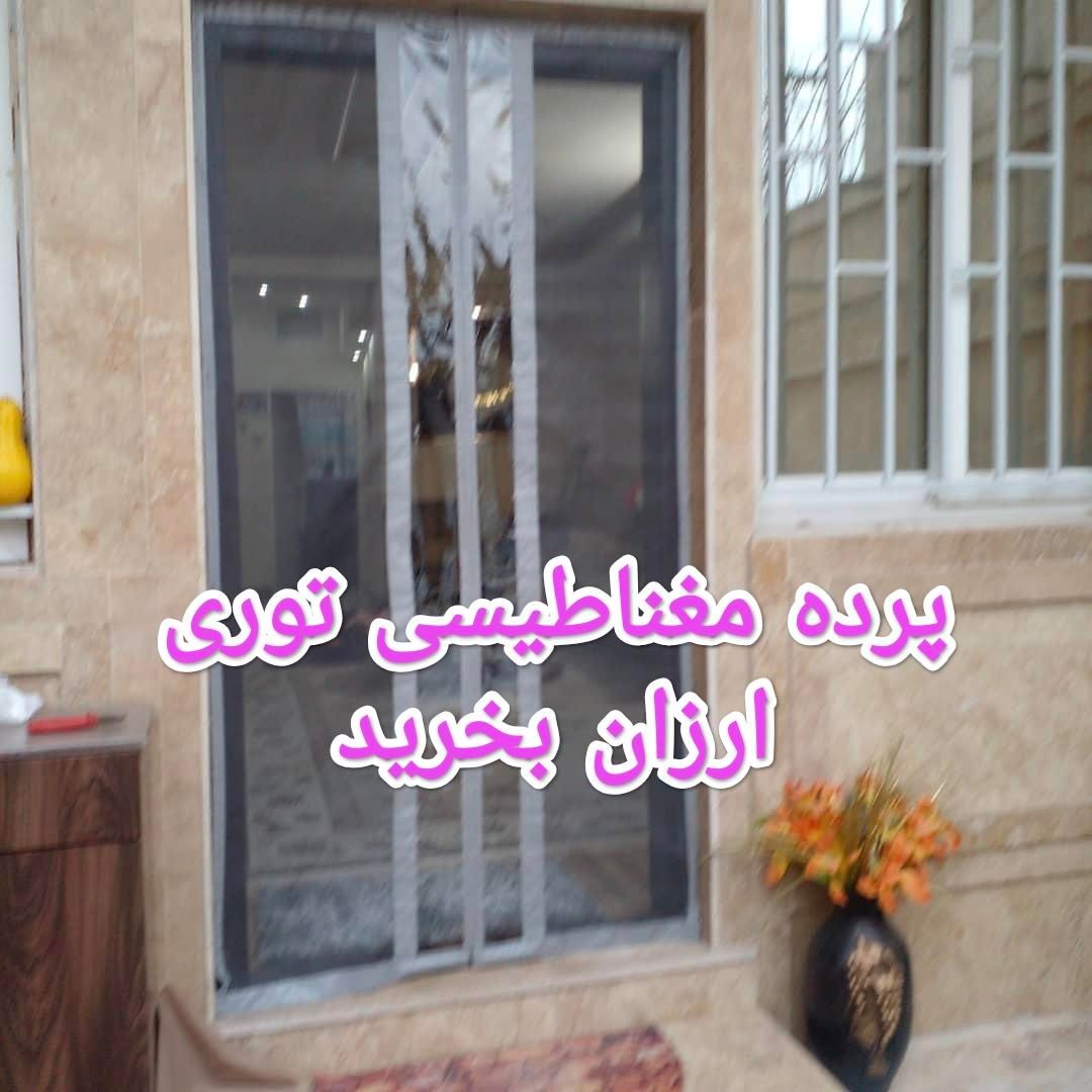 پرده توری پلاستیکی و تور برزنتی|پرده، رانر، رومیزی|مشهد, فلسطین|دیوار