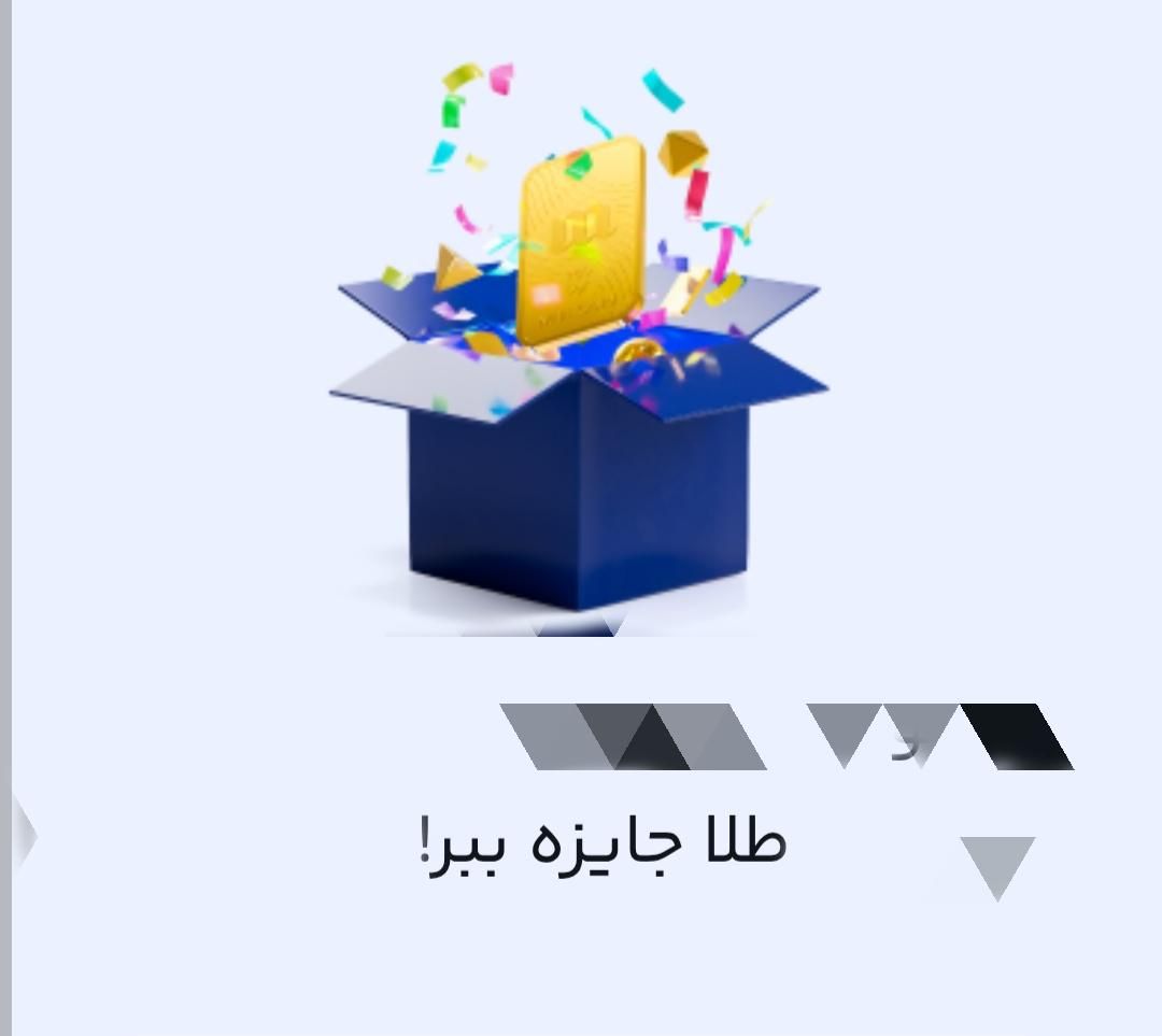 درآمد آسان بدون سرمایه|اسکان اضطراری|شیراز, بازار|دیوار