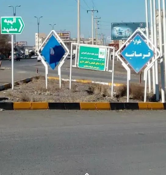 واگذاری زمین جهت کافه رستوران فرمانیه|اجارهٔ دفتر صنعتی، کشاورزی، تجاری|مشهد, وکیل‌آباد|دیوار