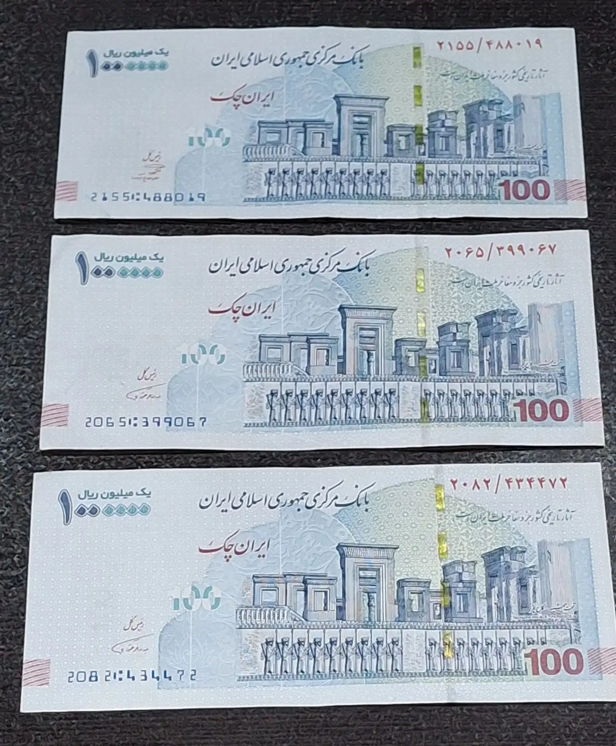 ۱۲ تا ۱۰۰ و یک ۵۰ امضا قرمز همتی و صالح آبادی|کلکسیون سکه، تمبر، اسکناس|تهران, تجریش|دیوار