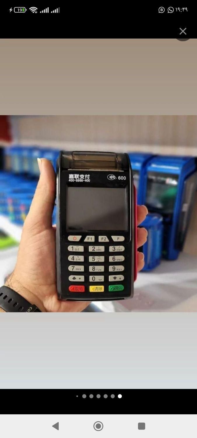 دستگاه پوز مدل g2 وg3|فروشگاه و مغازه|پاکدشت, |دیوار