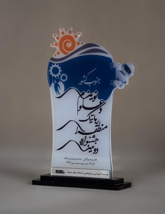 تولید تندیس،ساخت تندیس،برش لیزر تندیس،تندیس|خدمات رایانه‌ای و موبایل|تهران, میدان ولیعصر|دیوار