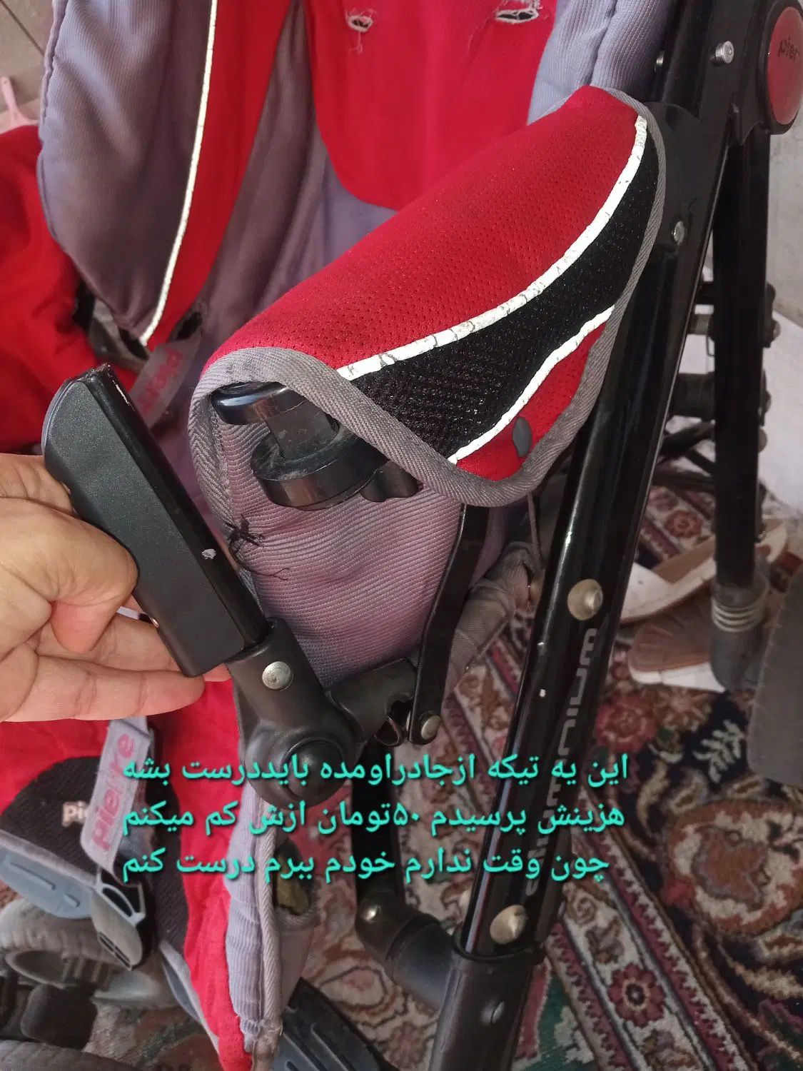 کالسکه عصایی|کالسکه و لوازم جانبی|تهران, استقلال|دیوار