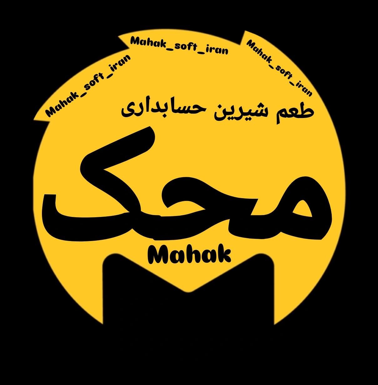 برنامه حسابداری ساده|خدمات مالی، حسابداری، بیمه|تبریز, |دیوار