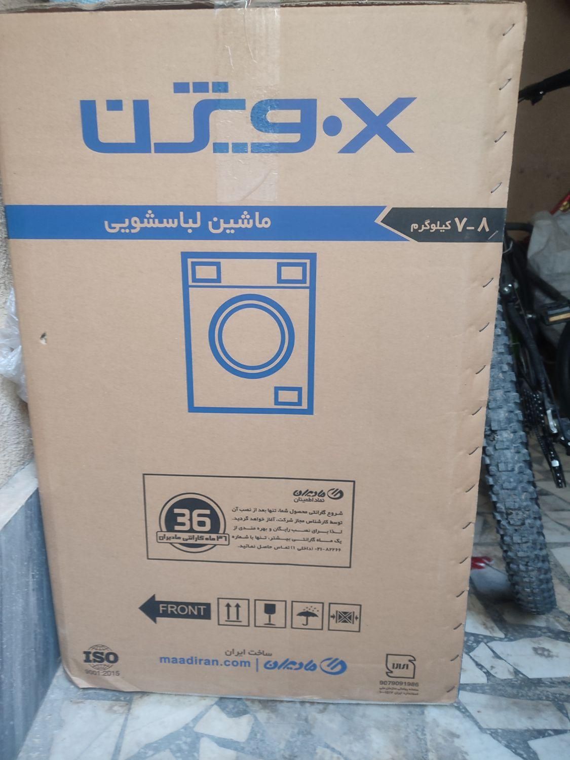 لباسشویی ایکسویژن ۷کیلویی|ماشین لباسشویی و خشک‌کن لباس|اصفهان, ولدان|دیوار