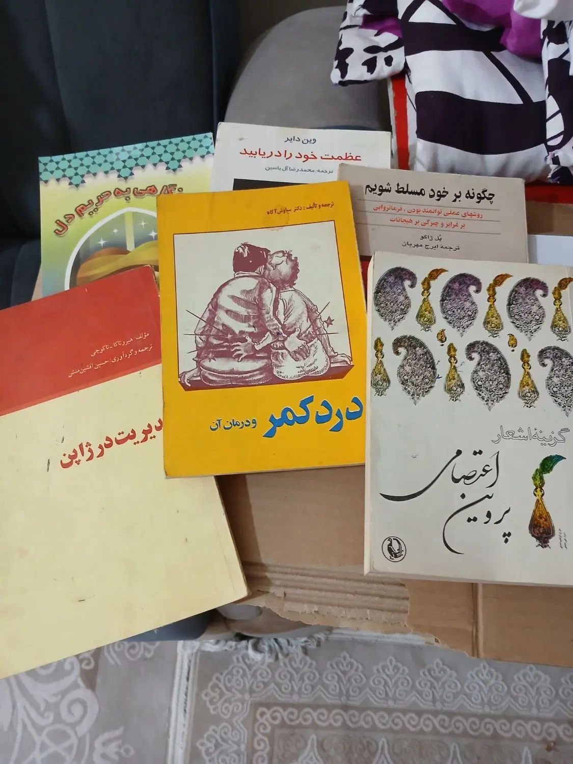 ۲۵ جلد کتاب ۱۰جلد نو. ۱۵جلد دست دوم همگی باهم|کتاب و مجله تاریخی|تبریز, |دیوار