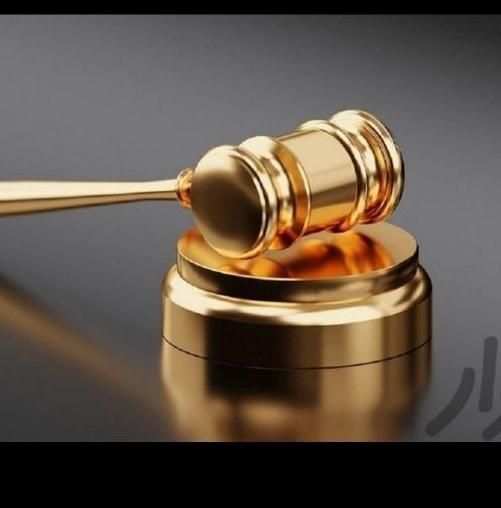 وکیل دادگستری|خدمات مالی، حسابداری، بیمه|اهواز, زیتون کارمندی|دیوار