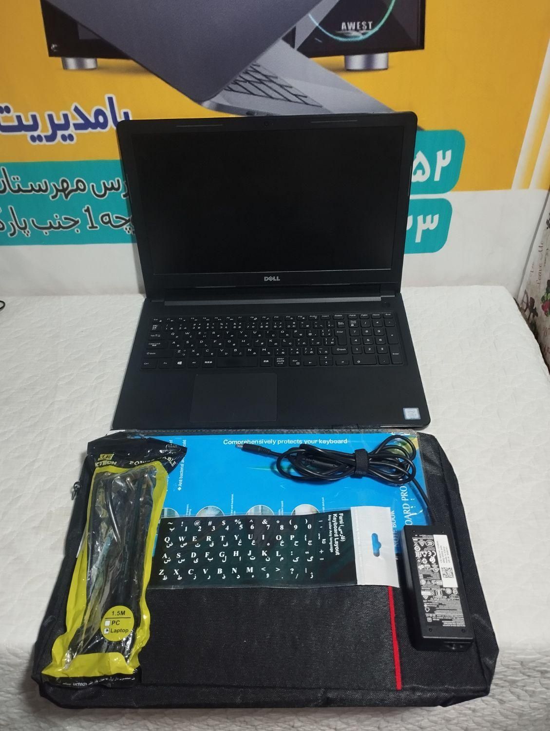 لپ تاپ i5 نسل ۷  dell inspiron ddr4|رایانه همراه|سراوان, |دیوار