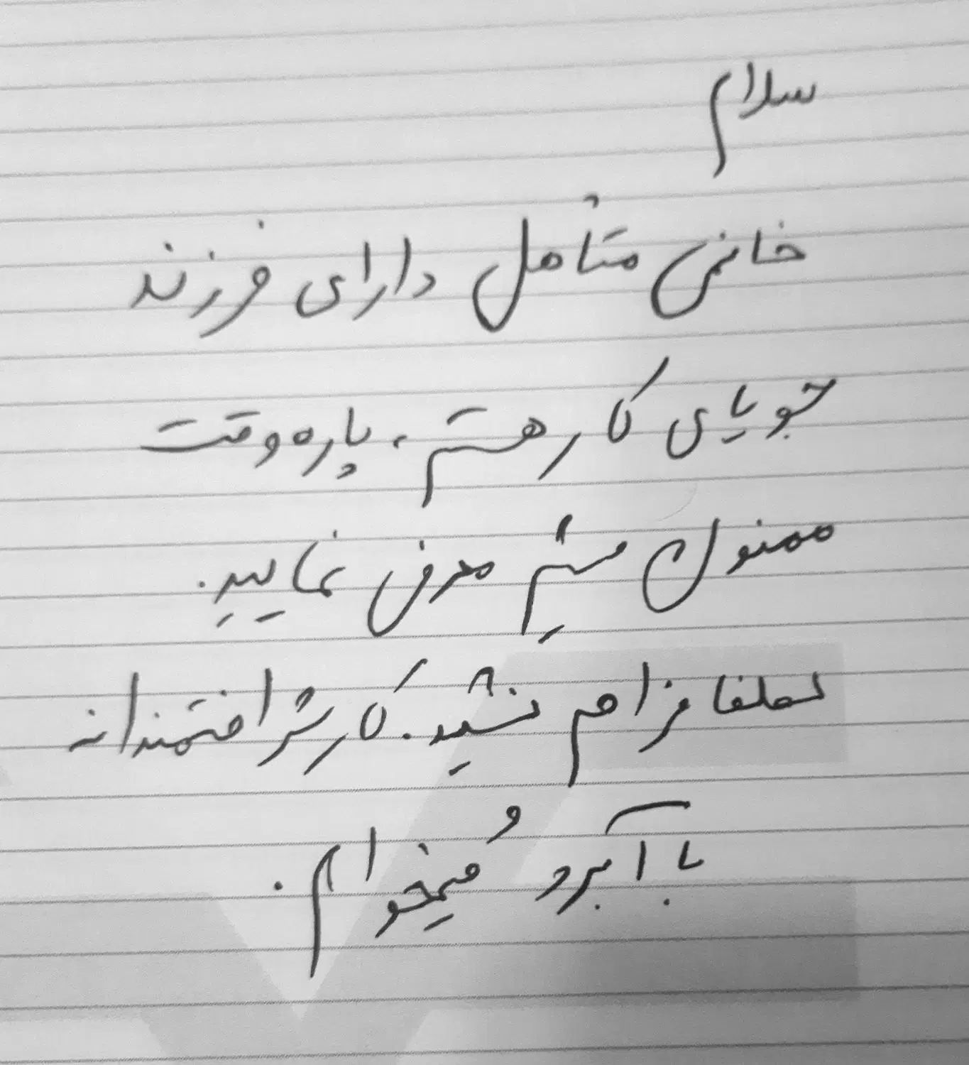 جویای کار|خدمات نظافت|تهران, نارمک جنوبی|دیوار