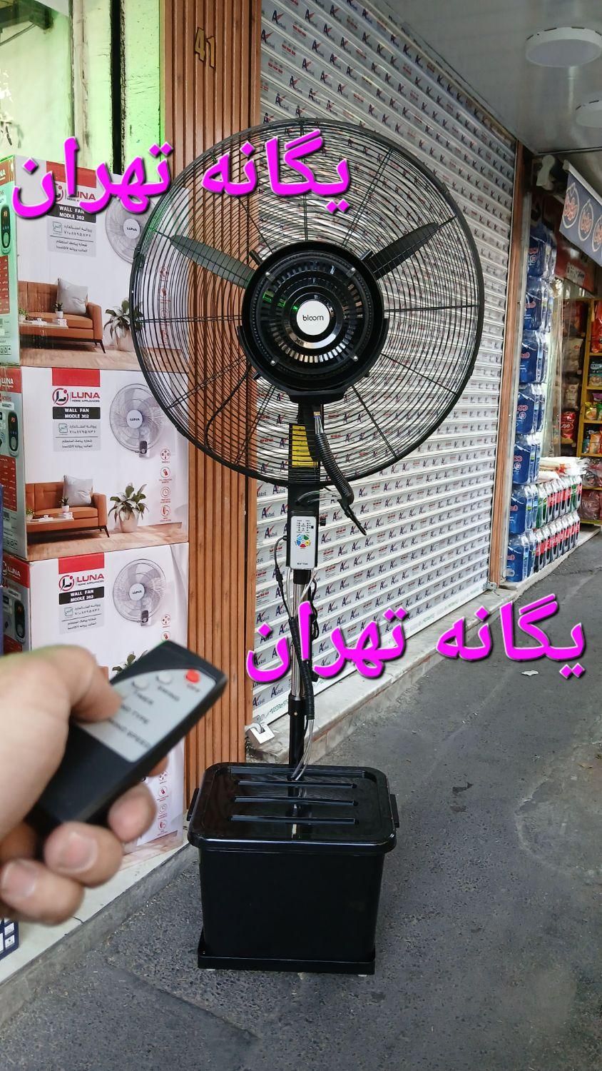 پنکه ایستاده صنعتی ۷۵ کنترل ریموت دار مخزن ۴۰ لیتر|پنکه و تصفیه‌کنندهٔ هوا|رباط‌کریم, |دیوار