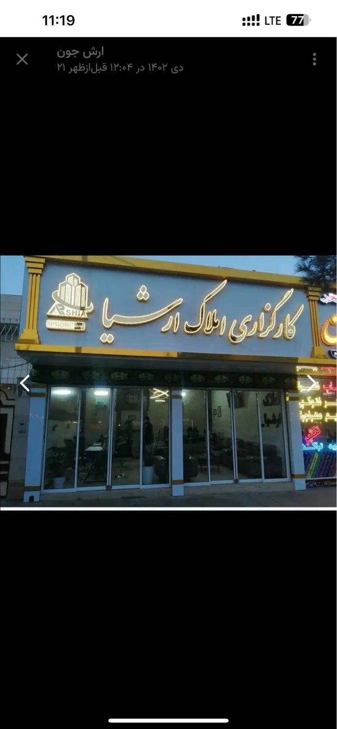 رهن و اجاره تخلیه|اجارهٔ آپارتمان|مشهد, سرافرازان|دیوار