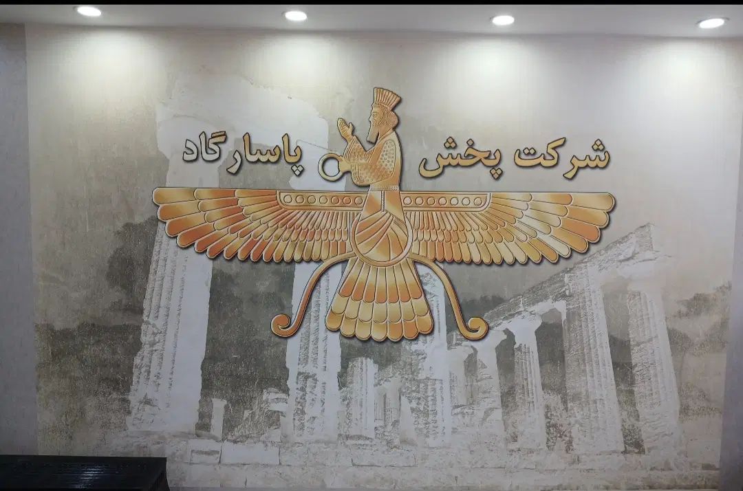 استخدام اپراتور فروش در شرکت پاسارگاد|استخدام مالی، حسابداری، حقوقی|رشت, سلیمانداراب|دیوار