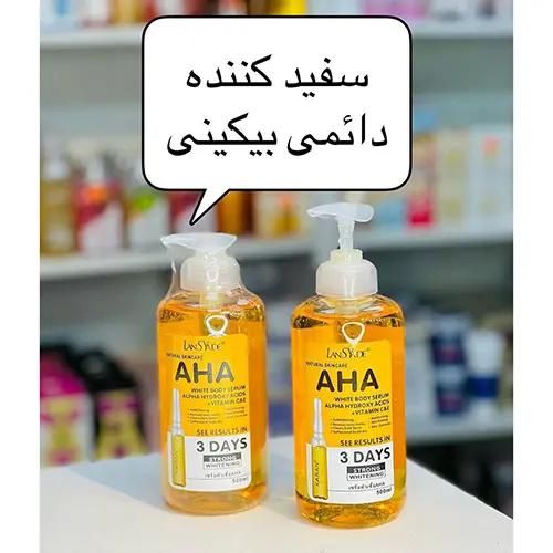 سرم روشن کننده و سفید کننده لنسیاد حاوی AHA|آرایشی، بهداشتی، درمانی|ماسال, |دیوار