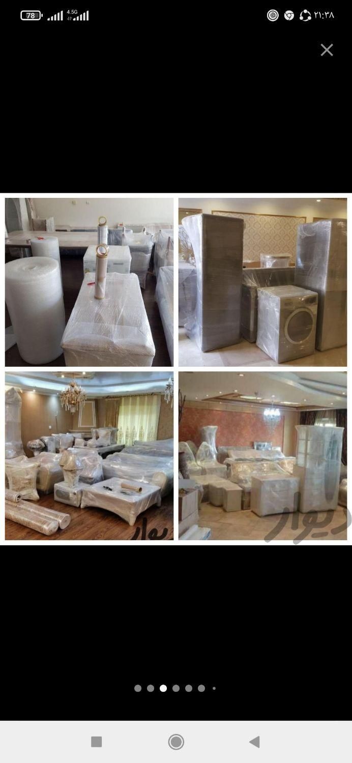 باربری/اتوبار  اسباب کشی رودهن|خدمات حمل و نقل|رودهن, |دیوار