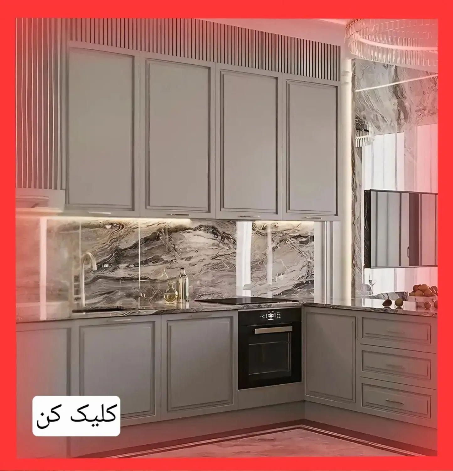 کابینت آشپزخانه نئوکلاسیک رنگ پولیش و پلی اورتان|مصالح و تجهیزات ساختمان|تهران, آجودانیه|دیوار