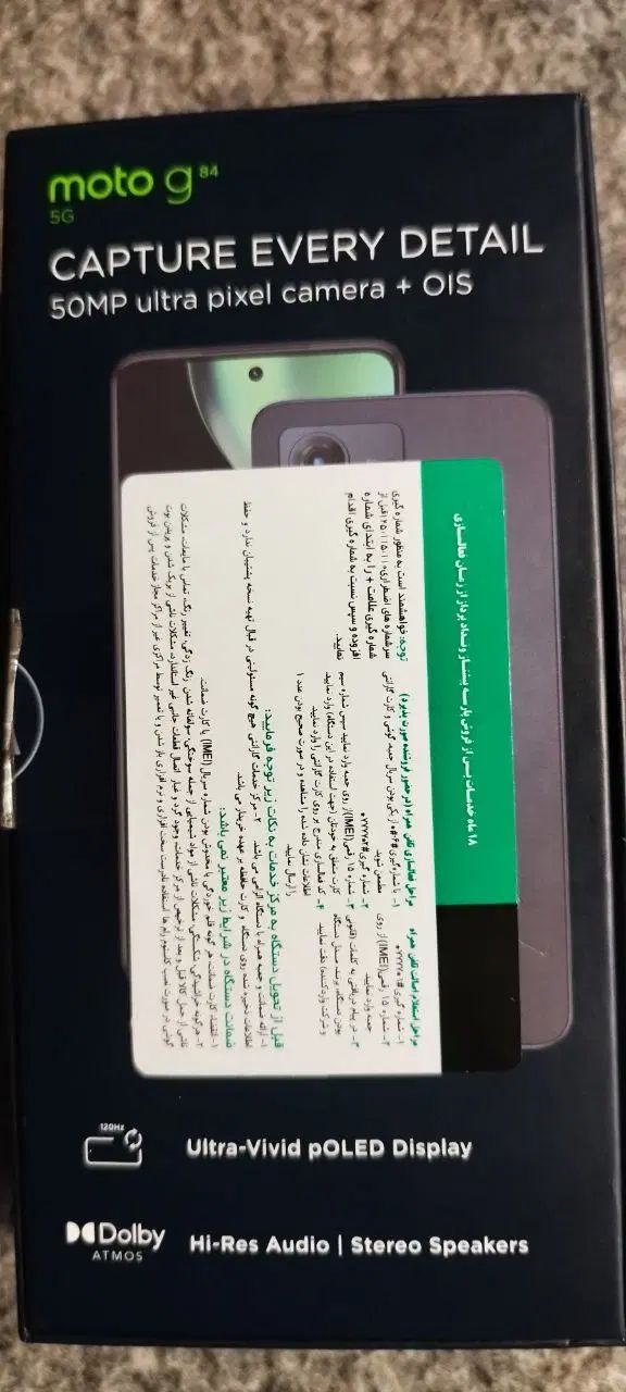 گوشی موتورولاg84|موبایل|تهران, جهاد|دیوار