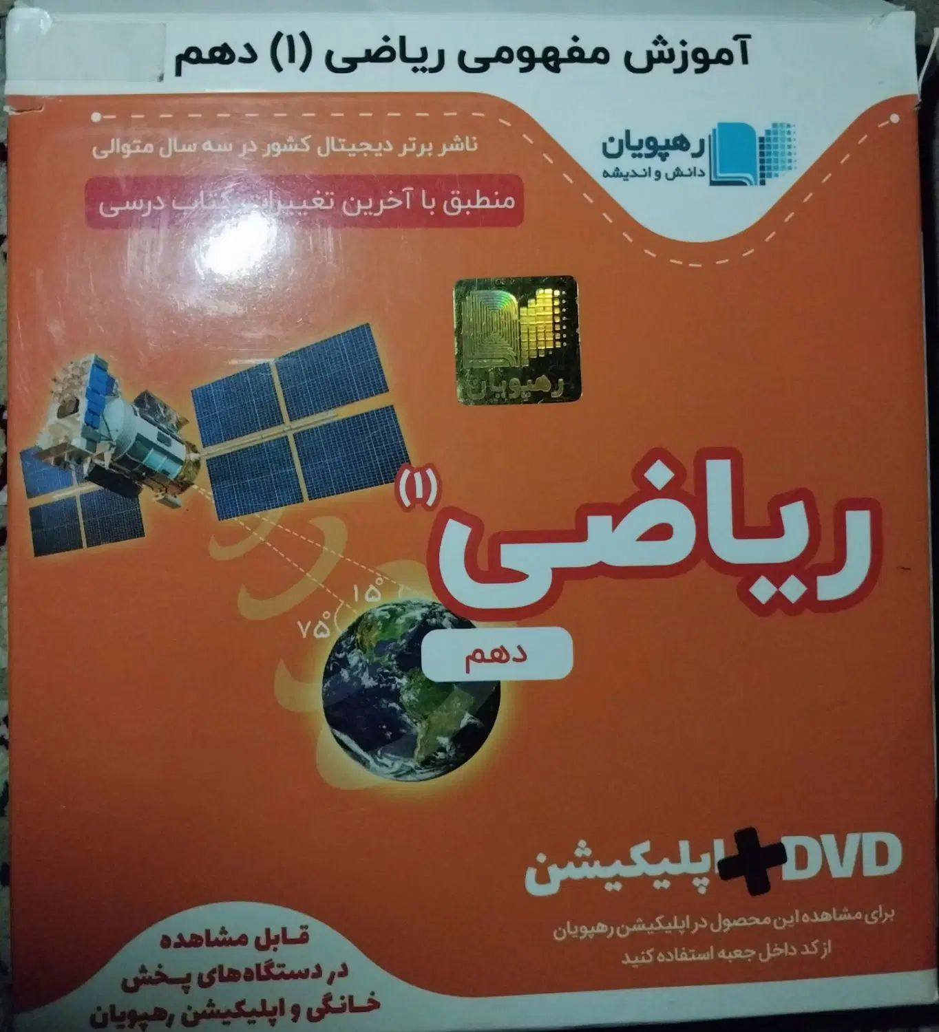 کتاب کار کنکور،کتاب جامع،کتاب تست رشته ریاضی|کتاب و مجله آموزشی|آمل, |دیوار