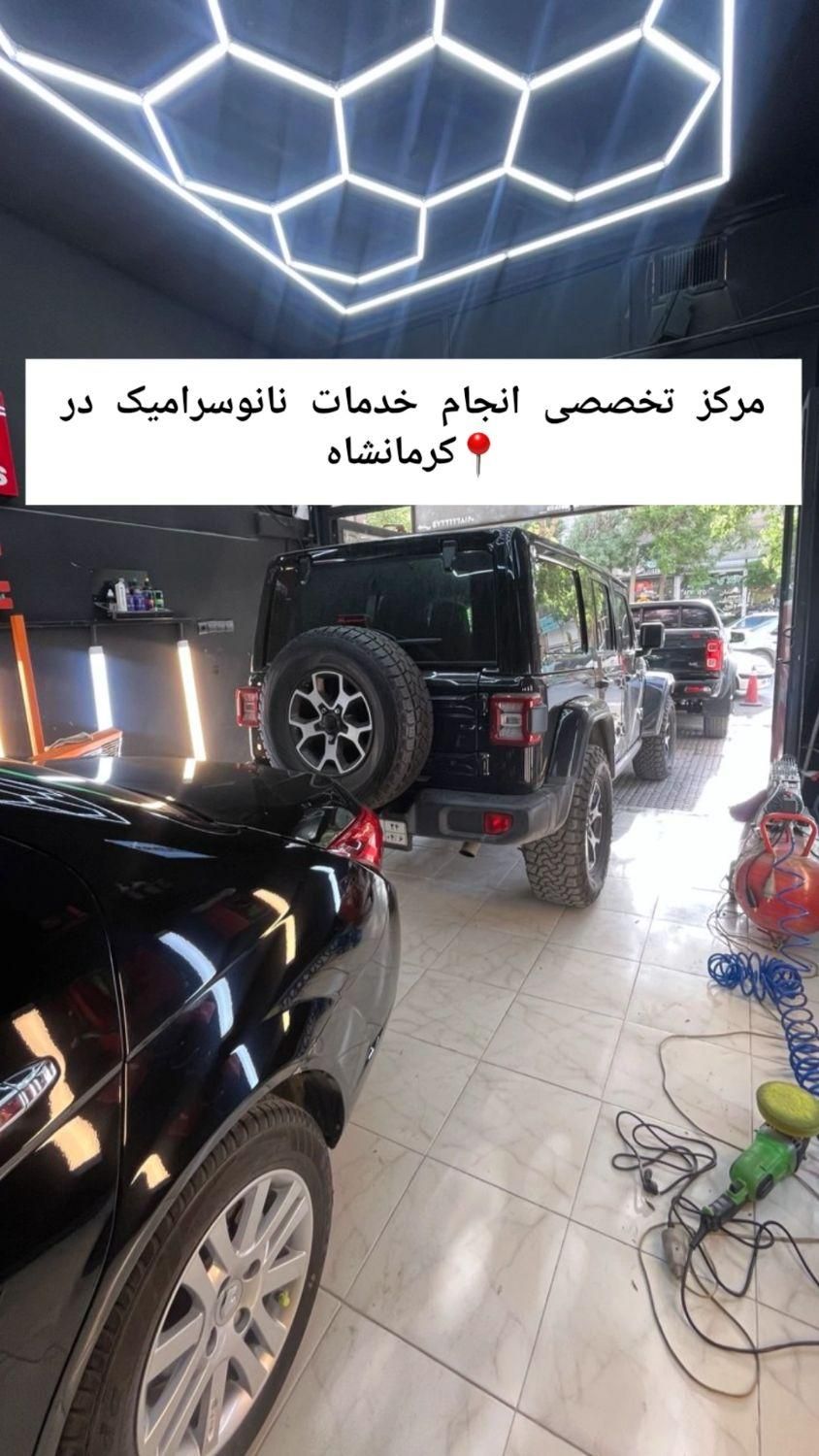 نانو سرامیک خودرو واکس و پولیش صفرشویی تخصصی|خدمات موتور و ماشین|کرمانشاه, |دیوار