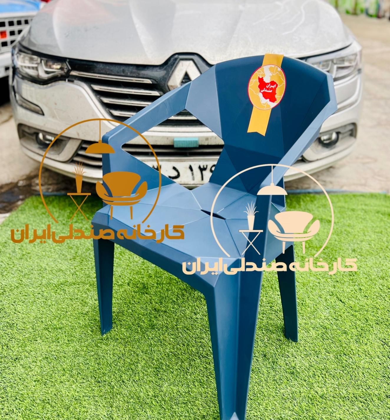 صندلی پلاستیکی bahar7533|میز و صندلی غذاخوری|کرج, عظیمیه|دیوار