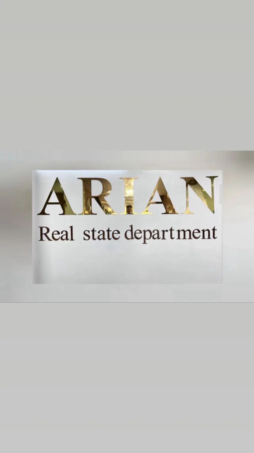 آپارتمان۱۲۲متری،بهاران،نوساز،فول امکانات|اجارهٔ آپارتمان|اراک, |دیوار