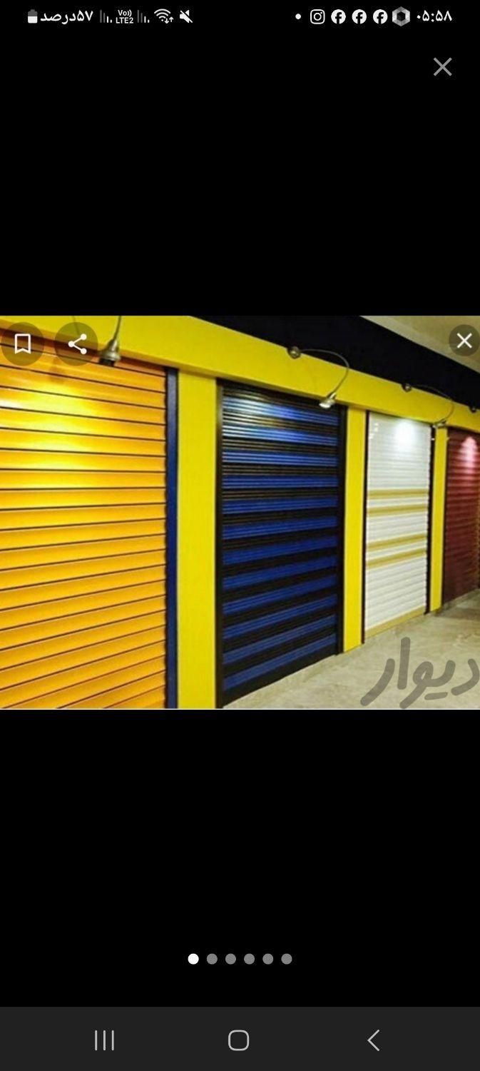 درب کرکره ای برقی  وشیشه سکوریت، تعمیرات درمرودشت|مصالح و تجهیزات ساختمان|مرودشت, شهرک مهدیه|دیوار