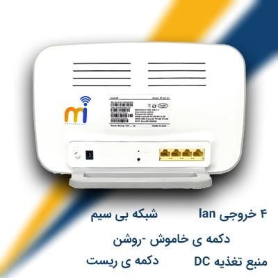 مودم ایرانسل 4.5G/TD-LTE مدل TF-i120 E1|مودم و تجهیزات شبکه|تهران, مجیدیه|دیوار