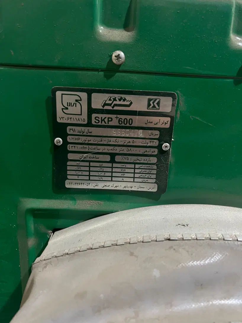 کولر ابی|کولر آبی|تهران, تهرانسر شمالی|دیوار