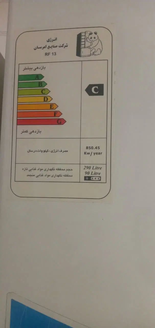 یخچال فریزر|یخچال و فریزر|اصفهان, خوراسگان|دیوار